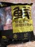 鲜京采惠选 巴西原切牛腩块净重净重4斤 炖煮红烧 实拍图