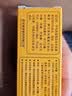 【原研好药】派瑞松 曲安奈德益康唑乳膏软膏15g正品皮炎湿疹过敏止痒水泡脚气 手足癣体癣股癣花斑癣 甲沟炎 实拍图