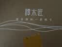 谭木匠梳子生日礼物气垫梳按摩梳木梳梳子木梳生日礼物节日礼物中秋节礼物HDS护发梳2-3 实拍图