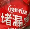 雨虹防水 堵漏王 水不漏 快干水泥 堵漏宝塑钢泥 地漏安装 管根堵漏 4KG 实拍图