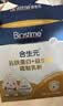 合生元（BIOSTIME）乳铁蛋白儿童提高免疫力 小金盾HMO免疫球蛋白粉30袋 实拍图