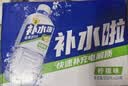 东鹏特饮【姆巴佩同款】东鹏补水啦电解质水运动饮料555ml*24整箱西柚味 实拍图