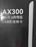 Tenda腾达 usb无线网卡wifi6 智能免驱无限 无线网卡台式机专用 wifi接收器 高增益天线 无线wifi发射 实拍图