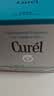 珂润（Curel）补水保湿舒缓修护敏感肌男女士进口护肤品 生日礼物 保湿面霜70g 实拍图