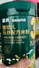 英氏婴幼儿高铁米粉米糊维C加铁原味228g宝宝辅食低敏6-12个月婴儿 实拍图