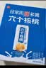 养元六个核桃精品型240ml*12罐礼盒整箱装 中秋送礼 实拍图