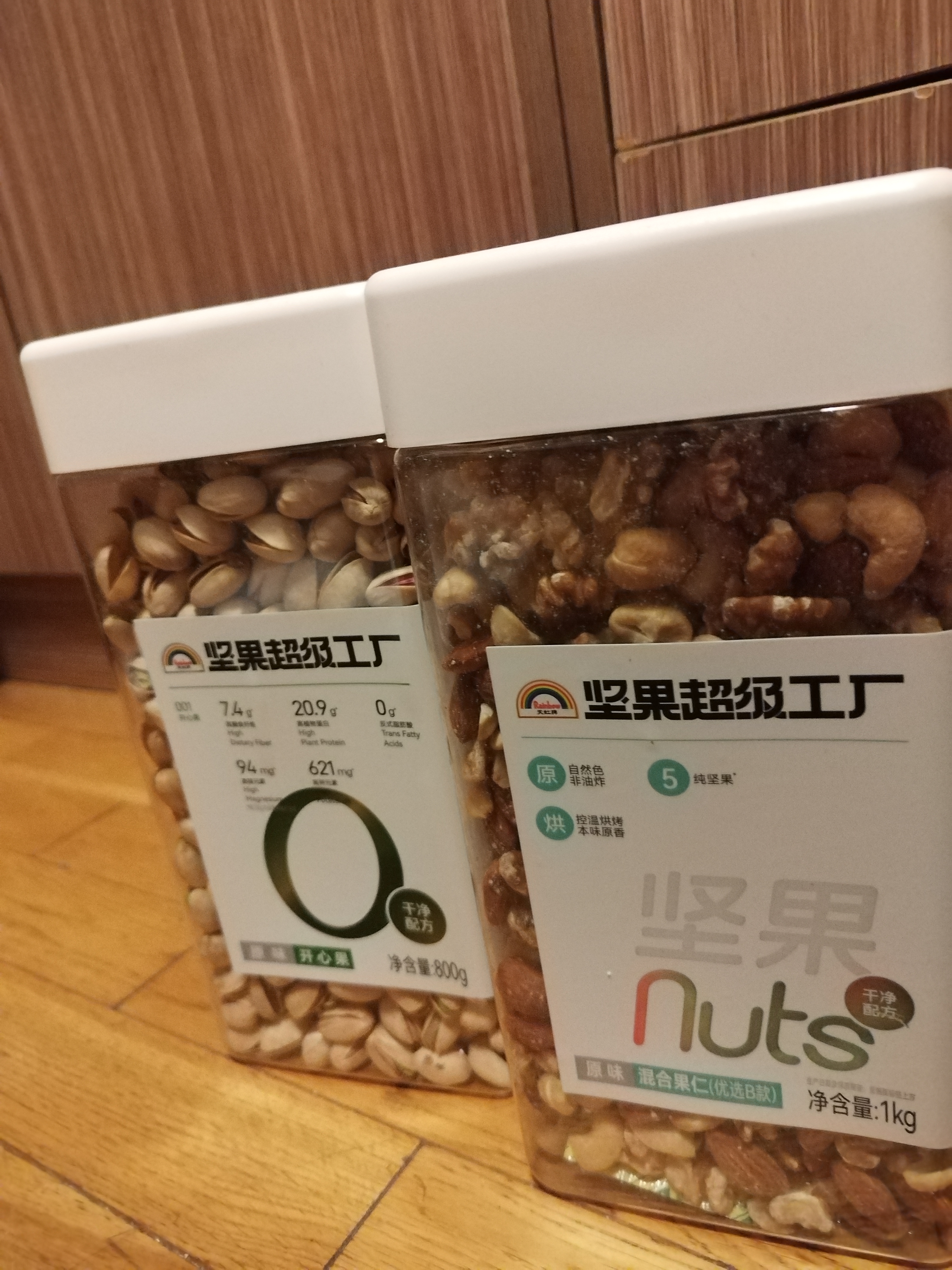 天虹牌混合纯坚果仁每日坚果干果1.6斤罐装休闲孕妇零食坚果罐装送礼 实拍图