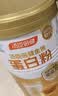 汤臣倍健药店同款金装蛋白粉300g*2罐 +臻钻10g 中老年增强免疫力营养品 实拍图