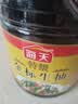 海天 特级金标生抽酱油1.28L【特级酱油】金标系列 0添加防腐剂 实拍图