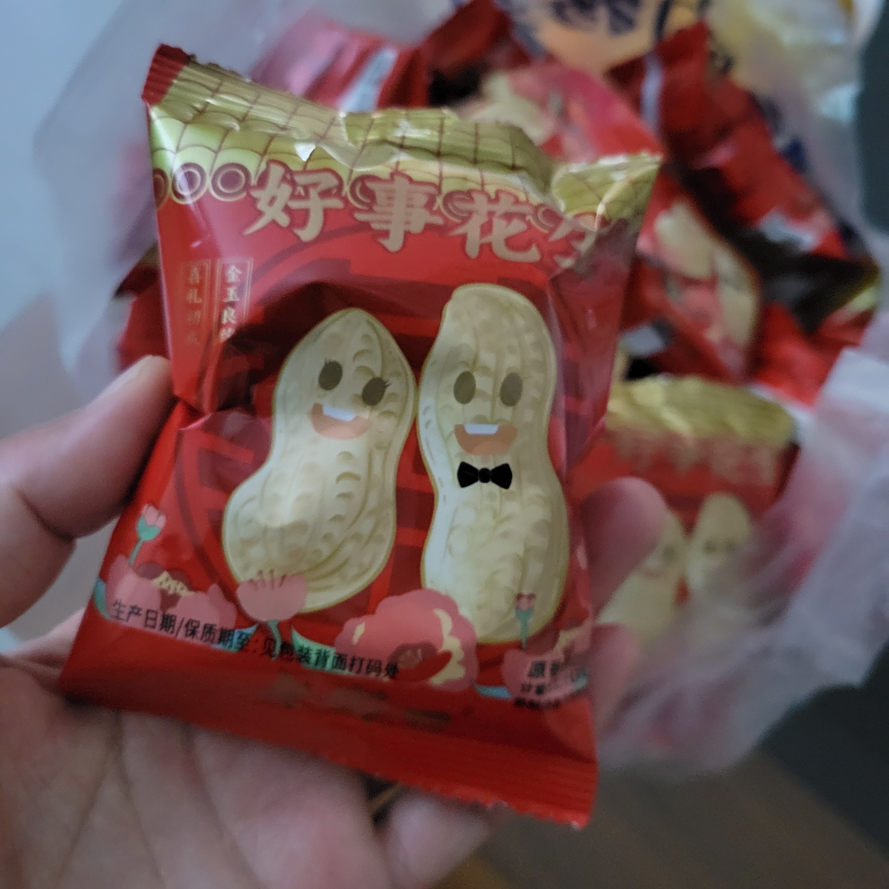 老街口好事花生980g约49袋原香味婚庆 伴手礼喜事节日坚果炒货礼盒 实拍图