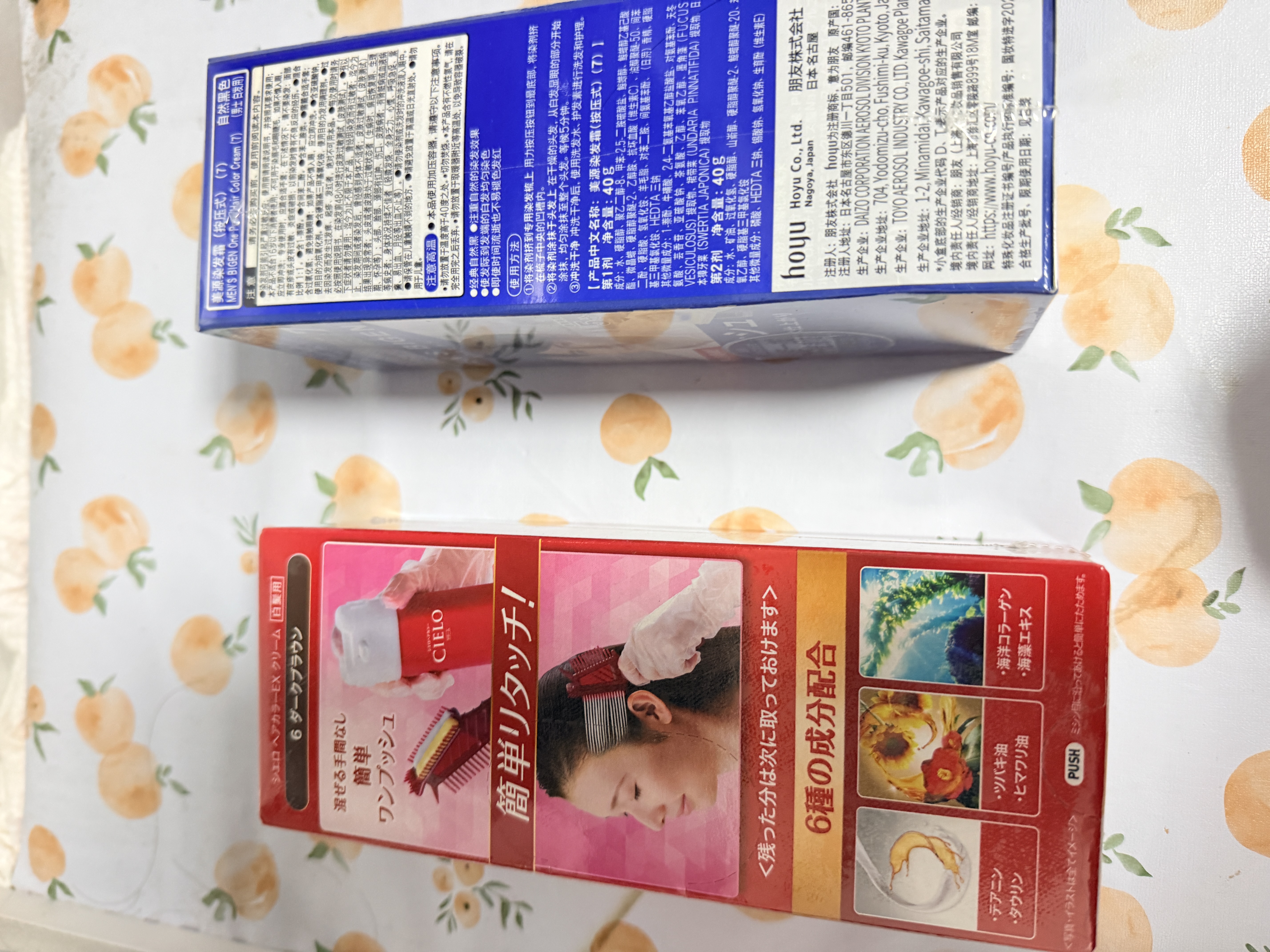 Bigen美源男士专用按压7自然黑 盖白染发膏 日本进口植物萃取京东自营 实拍图