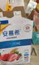 伊利安慕希黄桃燕麦风味酸奶200g*8瓶/箱  礼盒装 实拍图