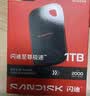 Sandisk闪迪1TB Type-c USB3.2 NVMe移动固态硬盘（PSSD）E70升级版 读速2000MB/s 三防保护 兼容手机电脑平板 实拍图