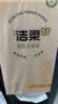 洁柔悬挂式抽纸 4层300抽*6提餐巾纸 面巾纸 挂抽擦手纸整箱卫生纸 实拍图