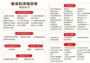 小霸王A2学习机英语复读机听力宝小学初中高中同步点读机电子词典便携式学习机 实拍图