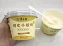 紫光园奶皮子酸奶120g*10老字号北京特产低温酸奶京东自营源头直发包邮 实拍图
