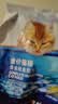 艾尔猫粮5斤500g*5包鱼味牛肉味成猫幼猫1-4月折耳美短英短猫主粮 三个口味混搭5斤 实拍图