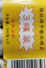 梅林午餐肉罐头340g*3火腿火锅搭档家庭应急储备即食品物资出游 实拍图