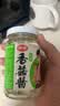 仲景香菇酱 原味450g 拌饭拌面夹馍下饭菜家用实惠蘑菇调味酱 实拍图