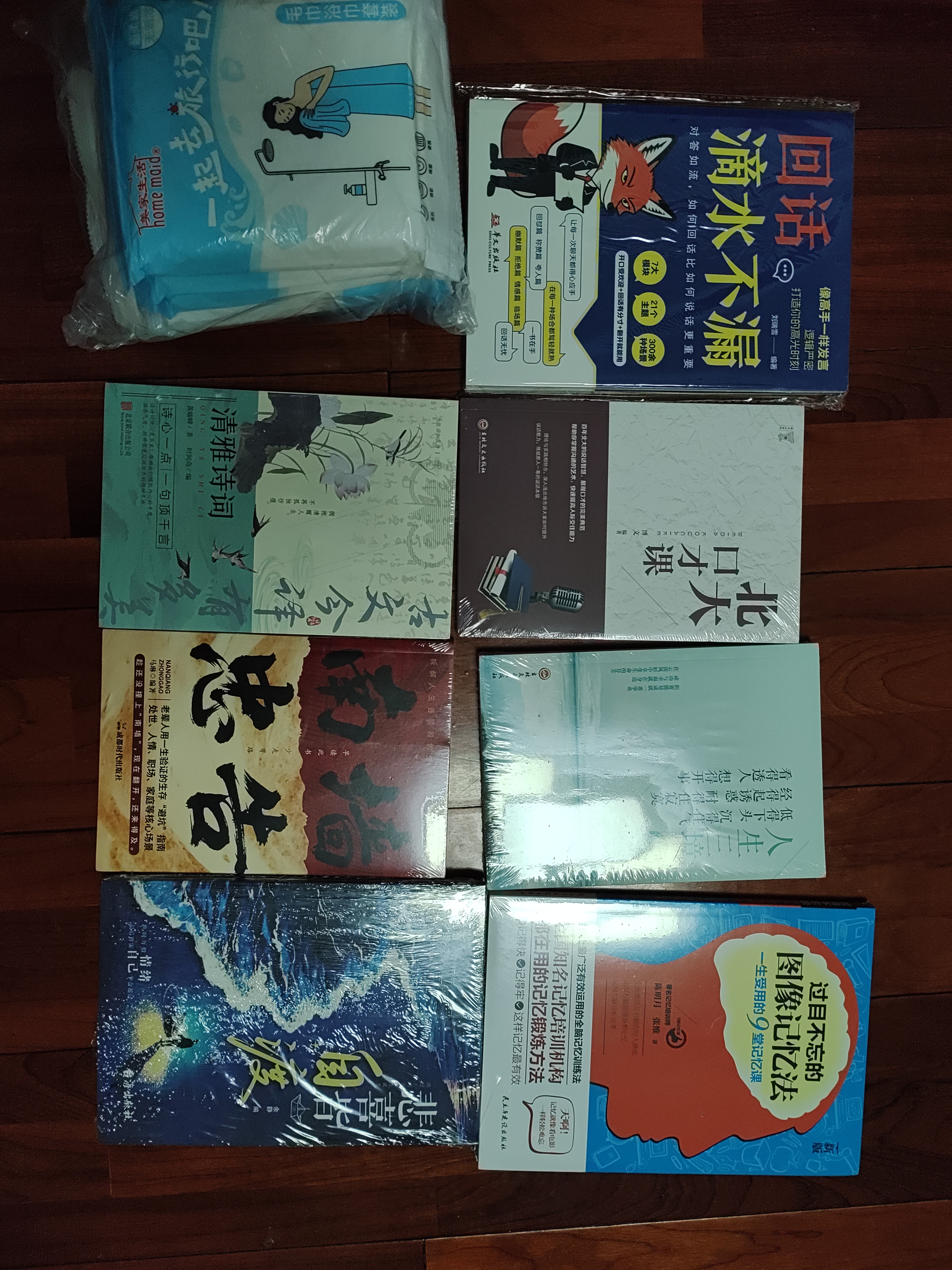 过目不忘的图像记忆法 一生受用的9堂记忆课 青少年成长智力开发思维拓展 大脑开发训练记忆力工具书 实拍图