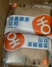 舌里黑麦全麦面包1kg0脂吐司粗粮早餐健身代餐休闲零食【京东真全麦】 实拍图
