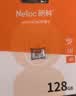朗科（Netac）128GB TF（MicroSD）存储卡 A1 U3 4K 适配小米监控摄像头&行车记录仪内存卡 专业监控pro版 实拍图