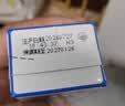 1号会员店（One's Member）4.0脱脂牛奶200ml*6盒 【试用专享】 实拍图