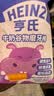 亨氏（Heinz）婴幼儿谷物磨牙棒牛奶味宝宝零食营养饼干64g独立小包装6月+ 实拍图