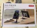京东京造平板支架ipad桌面手机支架360°多功能旋转折叠款懒人支撑架吃鸡网课绘画金属直播 实拍图