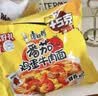 康师傅方便面 经典番茄鸡蛋牛肉面五连包115g*5 泡面袋装 田曦薇同款 实拍图