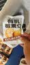 关氏栗泉有机板栗仁休闲健康零食即食甘栗仁每日坚果迁西板栗仁50g/袋 实拍图