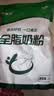 新农全脂奶粉1kg/袋 中老年高钙奶粉优质蛋白 成人奶粉 新疆奶粉 实拍图