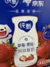 蒙牛纯甄「蓝莓果粒」风味酸奶200g*10盒 早餐奶酸牛奶 送礼礼盒 实拍图