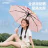 七麦麦全自动三折雨伞学生儿童晴雨伞环扣手柄可挂书包圆角防戳粉色 实拍图
