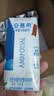 伊利安慕希希腊风味原味酸205g*16盒/箱 礼盒装 实拍图