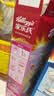 家乐氏（Kellogg）进口谷维滋彩圈圈285g儿童麦片谷物圈营养早餐食品速食零食代餐 实拍图