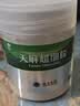 云南白药天麻超细粉120g 平肝息风止痉 用于头痛晕眩 肢体麻木 小儿惊风 癫痫抽搐 破伤风 实拍图