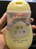 贝亲（Pigeon）抚触油婴儿 新生宝宝身体按摩保湿  水三角润肤油200ml 实拍图