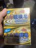 上海香皂硫磺皂肥皂沐浴洗头洗脸洗发控油沐浴露男130g*4 实拍图