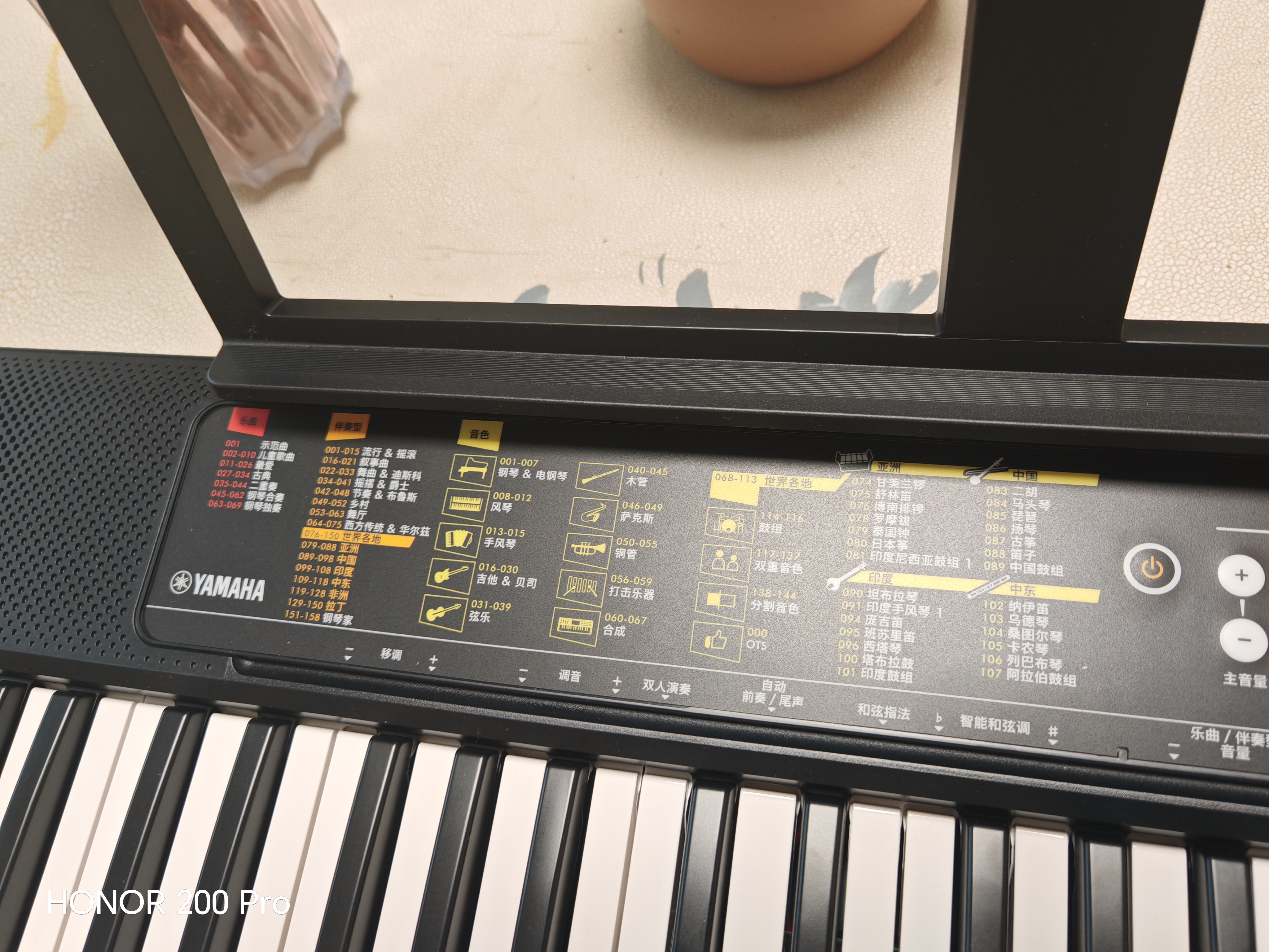 雅马哈（YAMAHA）电子琴PSR-E383/F52/283成人初学61键儿童老人老师教学便携智能琴 PSR-F52官方标配 实拍图