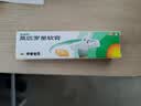 【原研】百多邦 莫匹罗星软膏2%*15g 脓疱病疖肿毛囊炎湿疹 实拍图