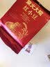 柴火大院 红小豆 2斤 五谷杂粮 红豆 东北粗粮 大米粥伴侣 八宝粥原料 实拍图