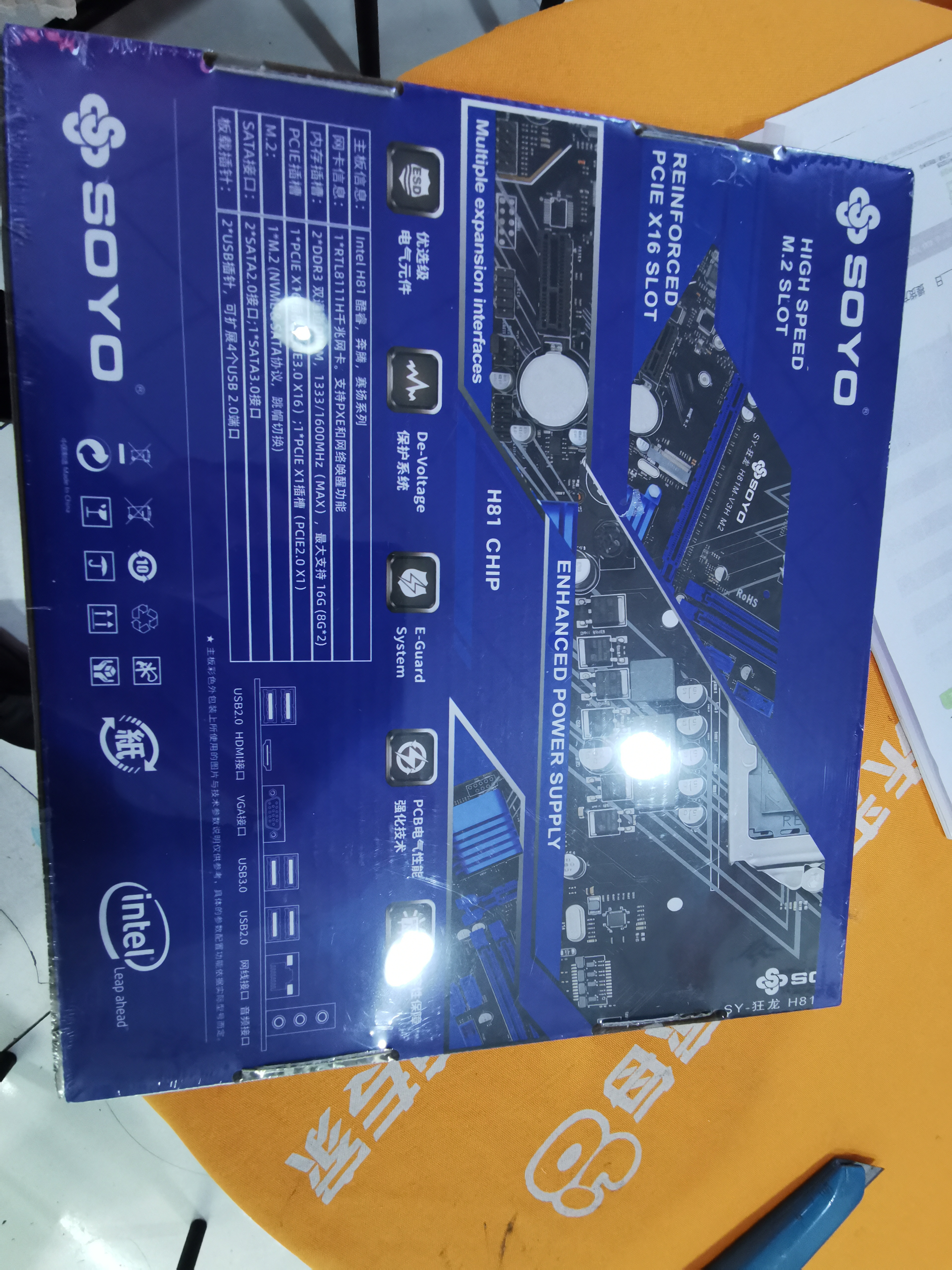 梅捷狂龙H81M-V3H M2台式机电脑主板LGA1150双通道DDR3官方正品 实拍图