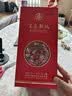 五粮液股份 五彩红 浓香型白酒单瓶52度500ml龙凤喜酒 婚宴喜宴用酒纯粮 实拍图