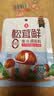 莲花松茸鲜50g袋装【0添加 减钠50%】凑单蘑菇提鲜代替鸡精味精调料 实拍图