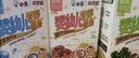 白象婴幼儿辅食营养面条 【加锌铁钙】番茄菠菜儿童宝宝160g*3 实拍图
