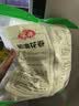 安井葱油花卷 1kg 2斤约34个 馒头包子早饭速冻营养早餐半成品 实拍图