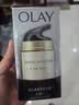 玉兰油（OLAY）多效面霜50g补水润肤抗皱紧致保湿面霜护肤品生日礼物送女友 实拍图