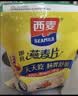 西麦即食燕麦片 多种谷物混合  健身养生代餐中老年营养早餐冲泡食品 【爆款推荐】 1000g*1袋 纯燕麦片 实拍图