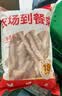 华都食品黄金鸡柳2斤 鸡胸肉 无骨鸡柳 炸鸡 空气炸锅食材夜宵 生鲜 实拍图
